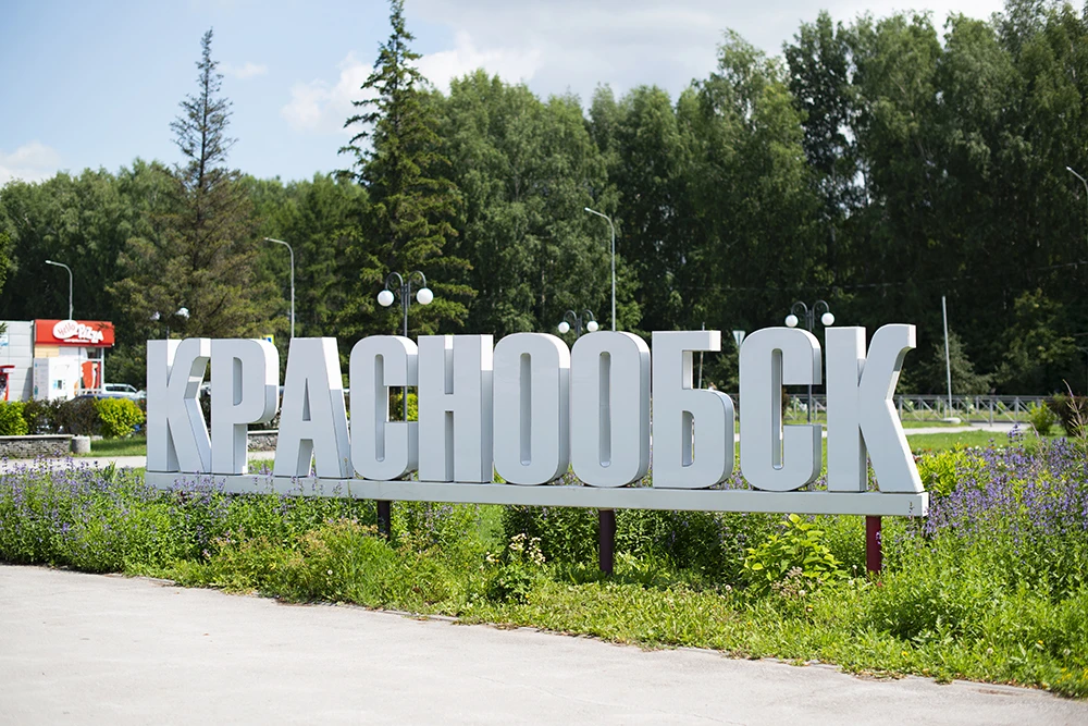 Краснообск и Барабинск поборются за звание Молодежной столицы Новосибирской области