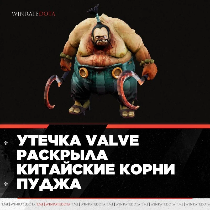 😳 ПУДЖ МОГ БЫТЬ АЗИАТОМ?