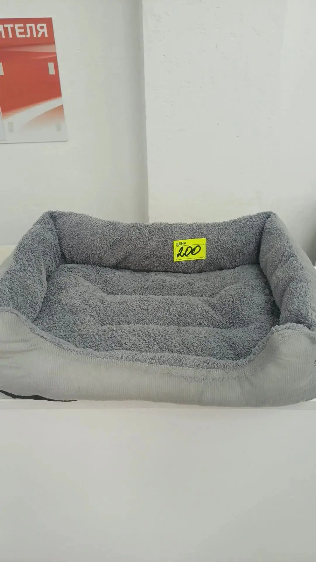 Лежанка для кота — 200₽