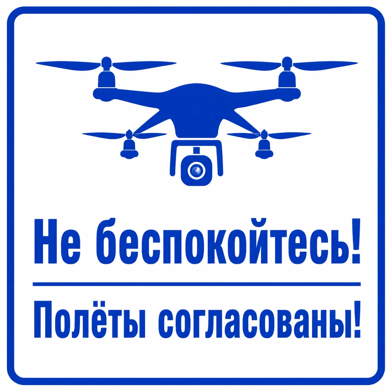 Уважаемые жители Видяево!