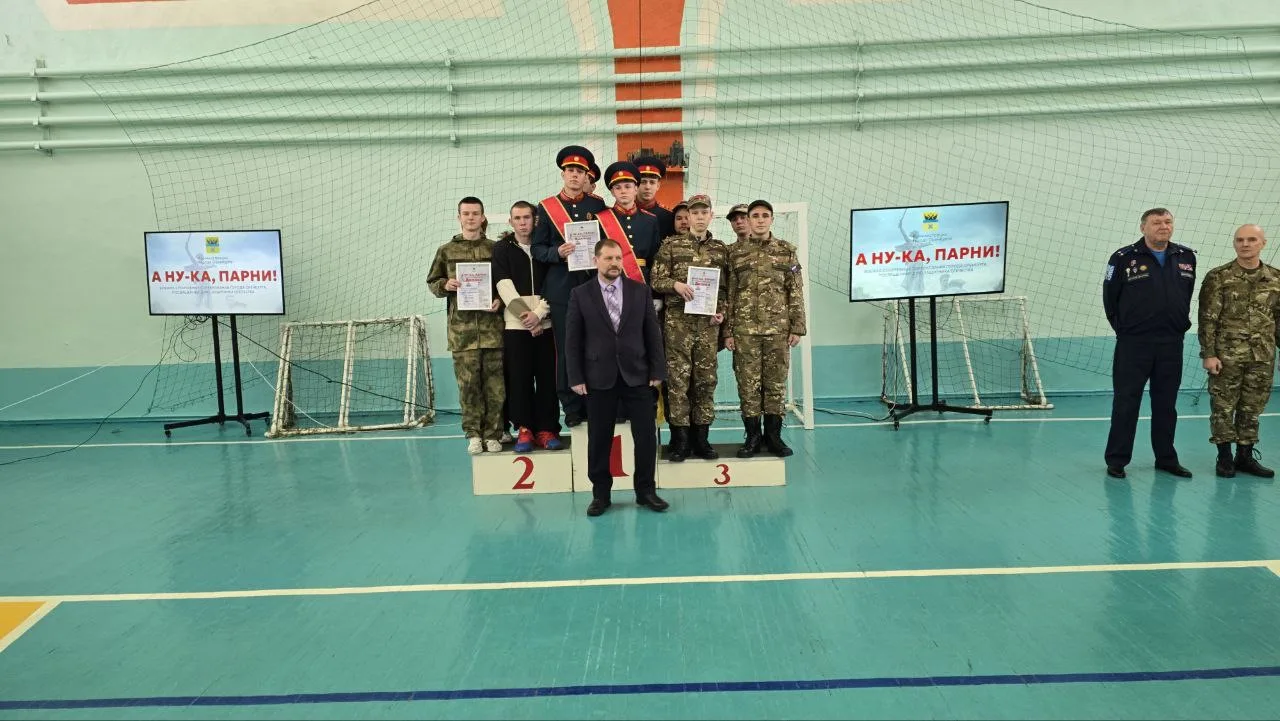 Сегодня наша лицейская команда сразилась в финале городских военно‑спортивных состязаний «А ну‑ка, п