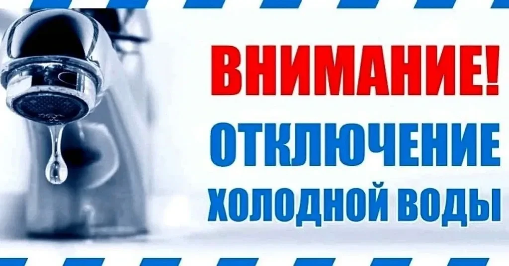 ‼️Уважаемые жители г.о. Пушкинский!
Доводим до Вашего сведения, что в настоящее время производятся р