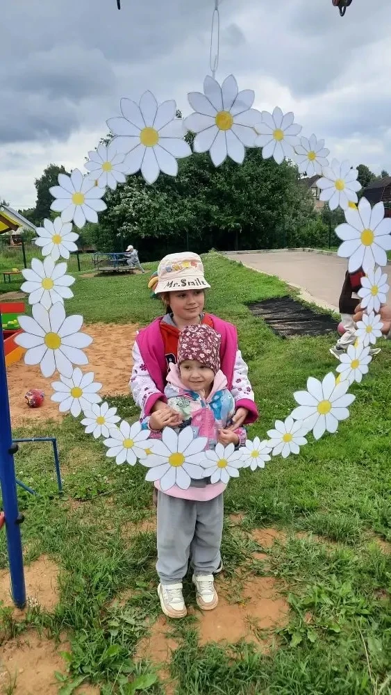 МДОУ «МДС «Колокольчик»

🌼 С Днем семьи, любви и верности! 🌼

Сегодня мы отмечаем особенный праздн