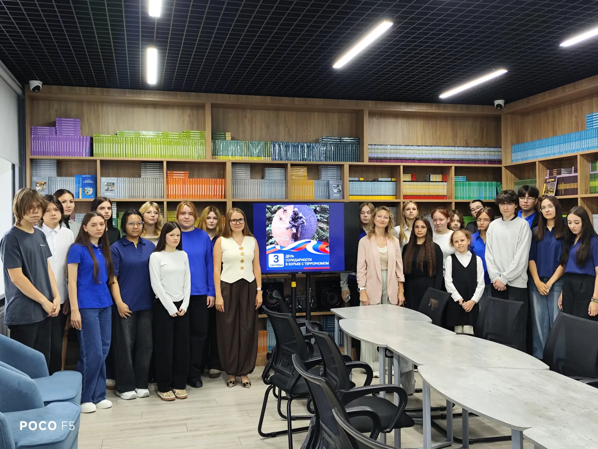 🚀 День солидарности в борьбе с терроризмом