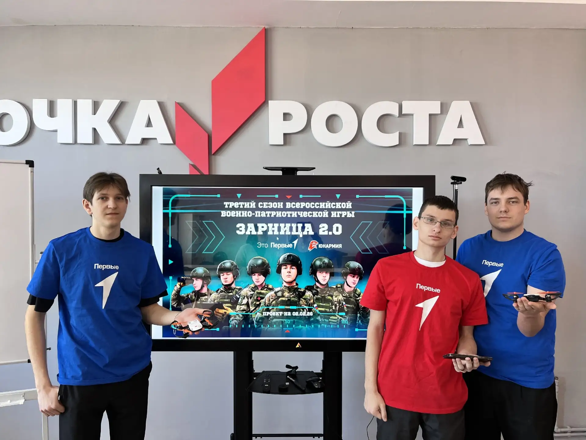 ВОЕННО- ПАТРИОТИЧЕСКАЯ ИГРА "ЗАРНИЦА 2:0"

💥Сегодня в нашей школе состоялся ознакомительный этап иг