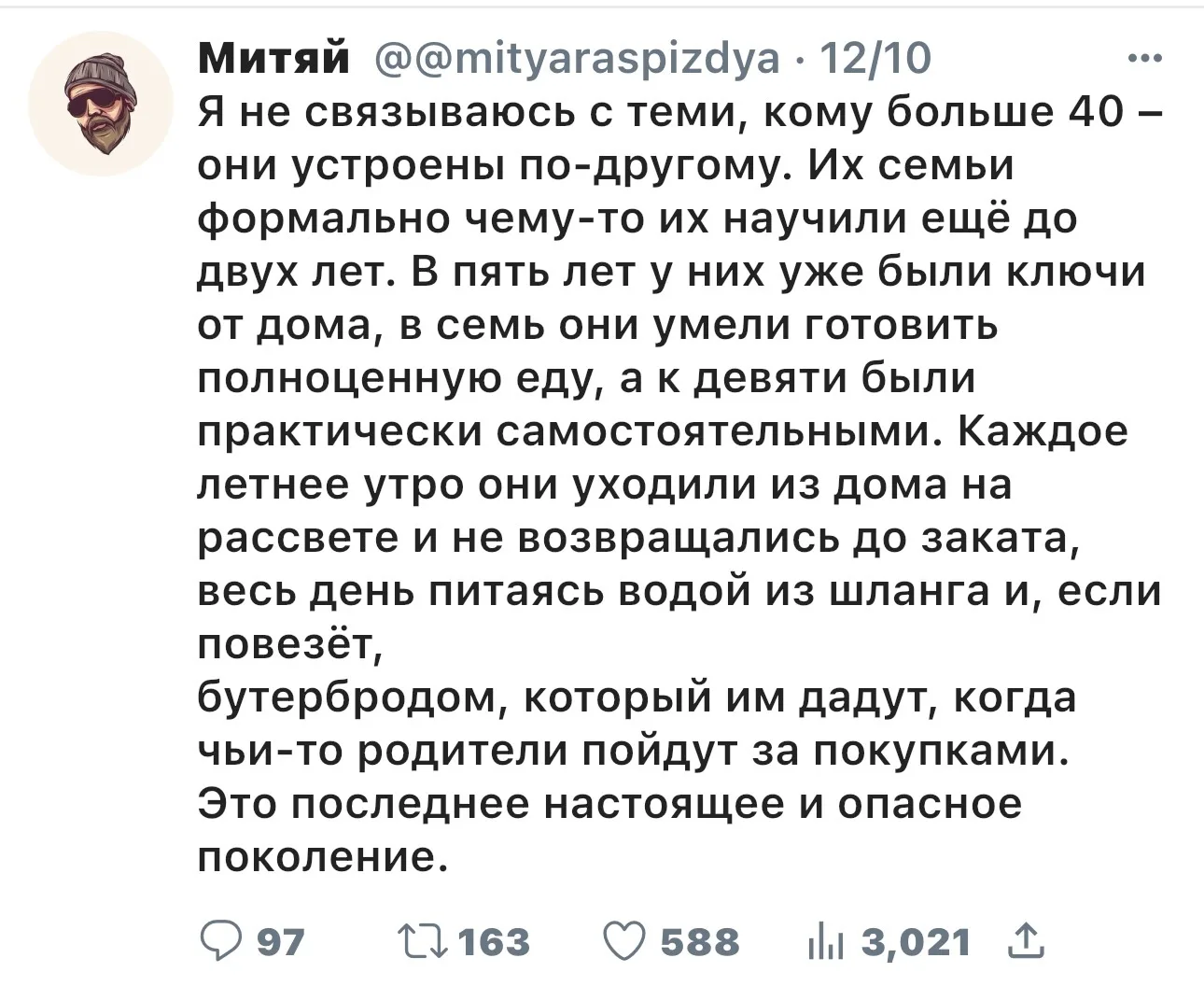 Все именно так, да!