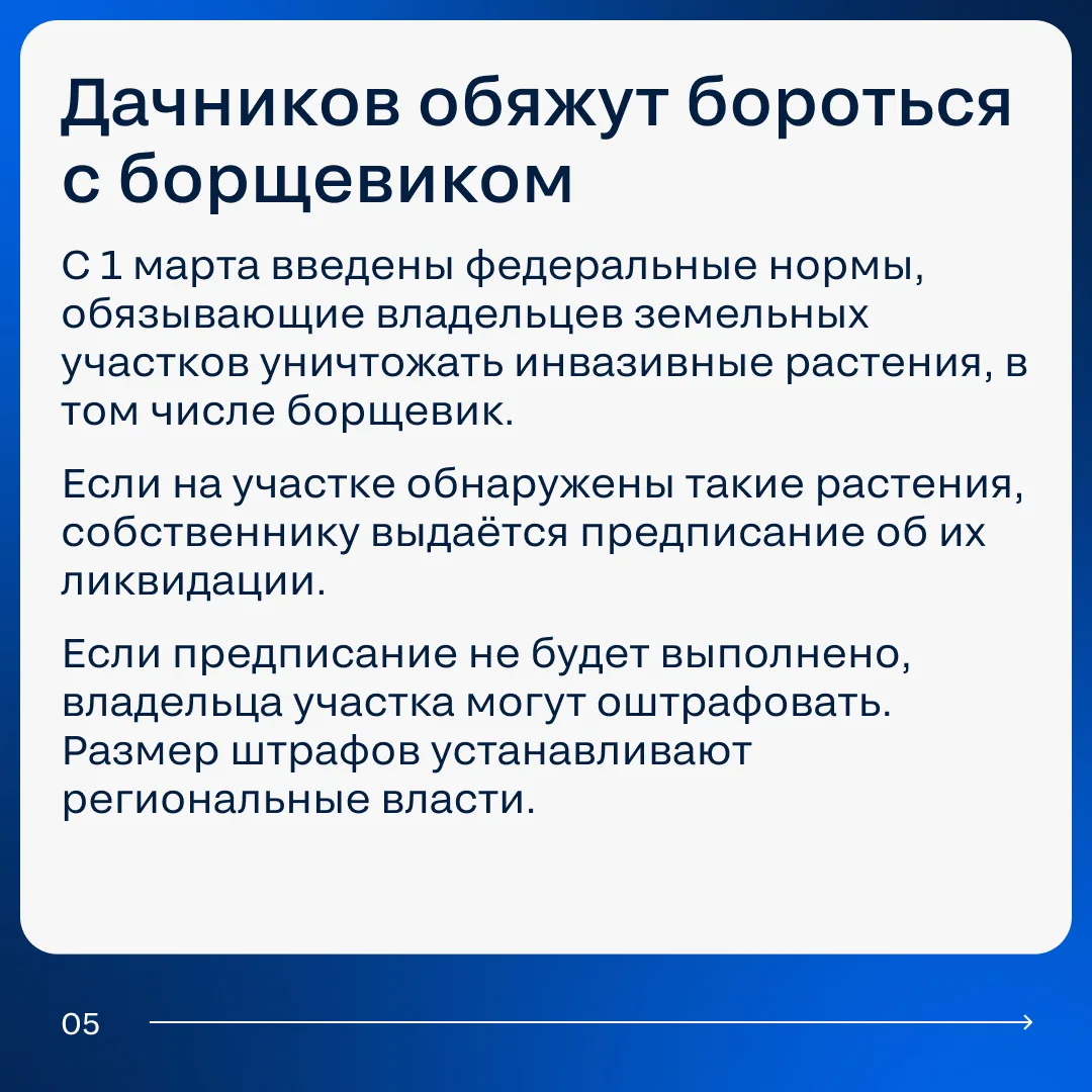 📝 Мартовские изменения в недвижимости: новые правила для рынка  С марта 2026 года начали действовать
