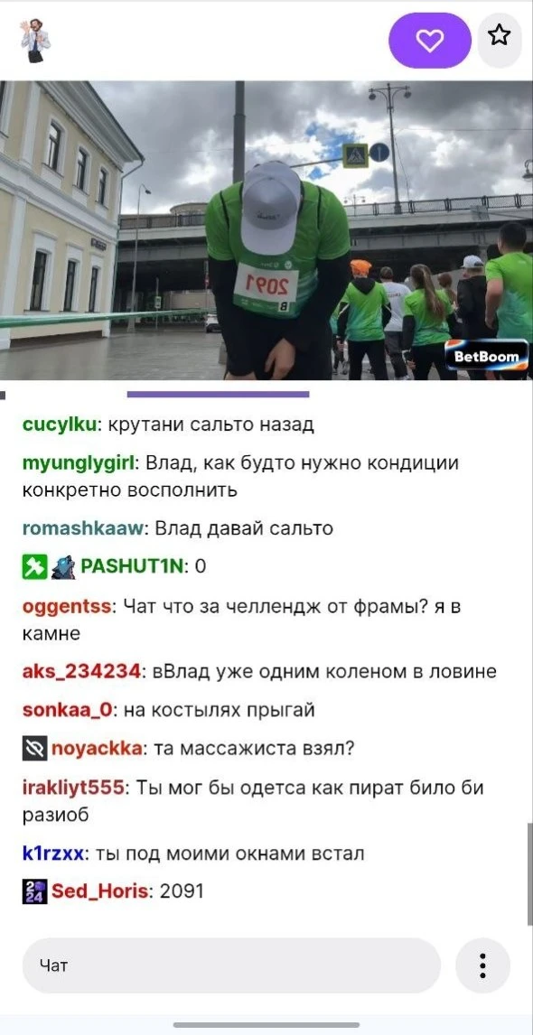 Изображение 3 к публикации «Эксплойт»