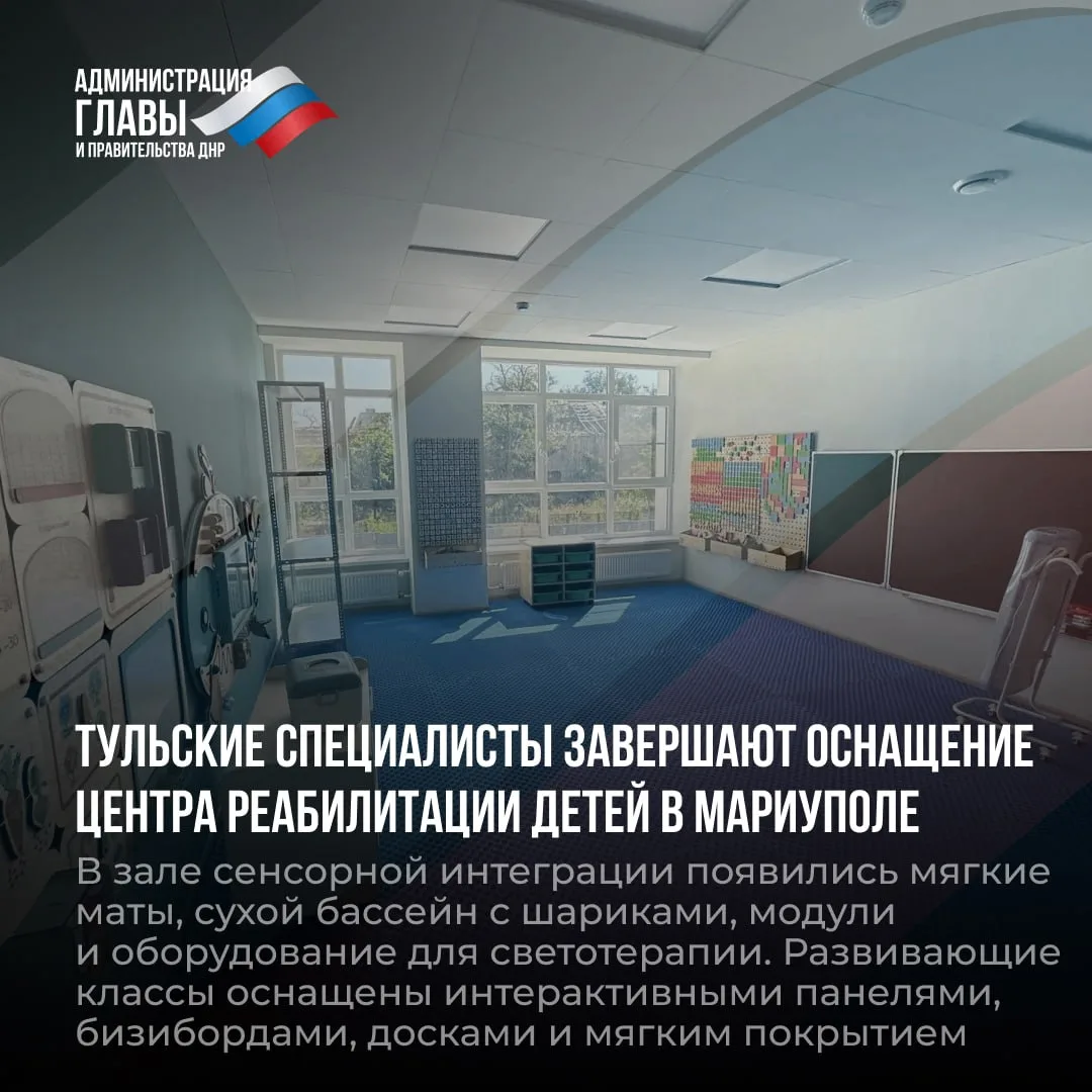 Изображение 2 к публикации «Администрация Главы и Правительства ДНР»