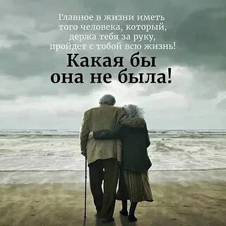 Для души ❤️