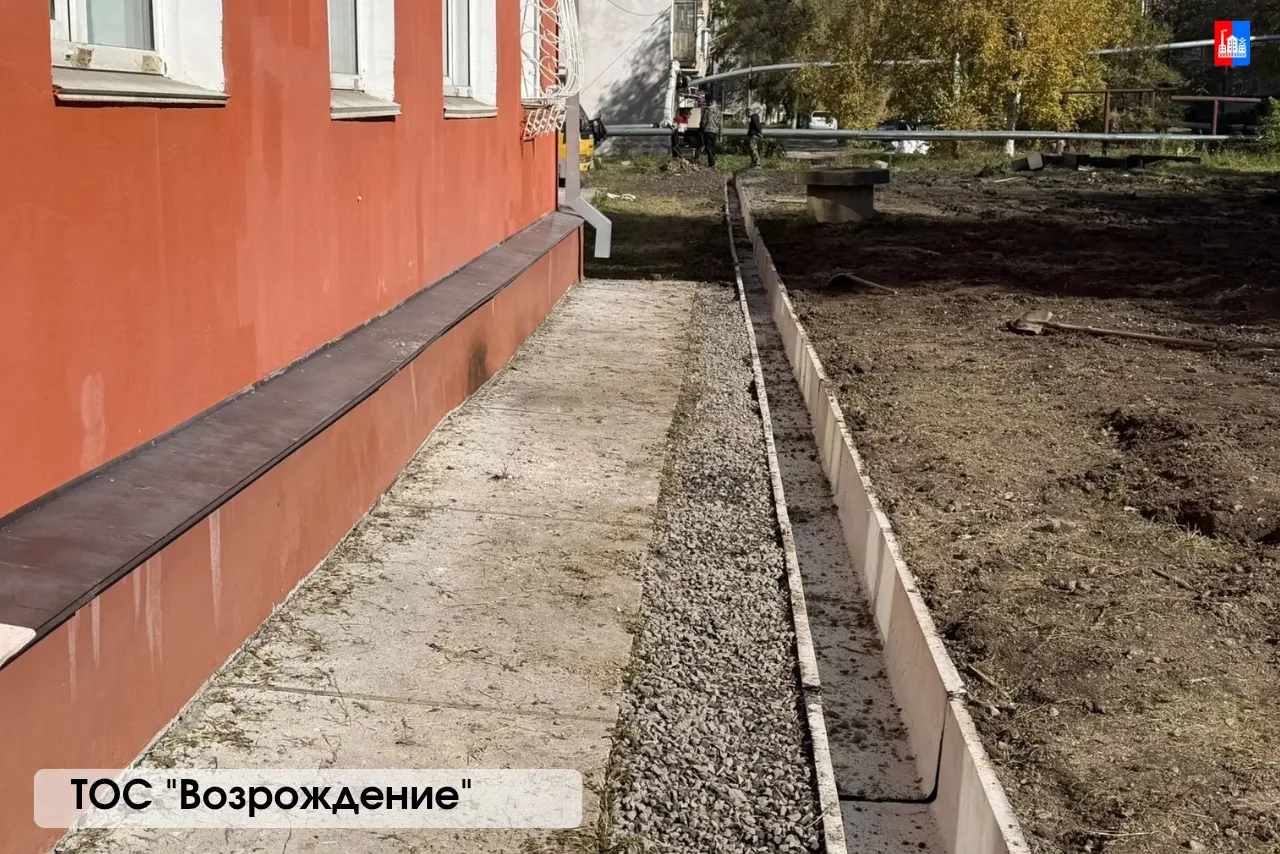 #ТОС