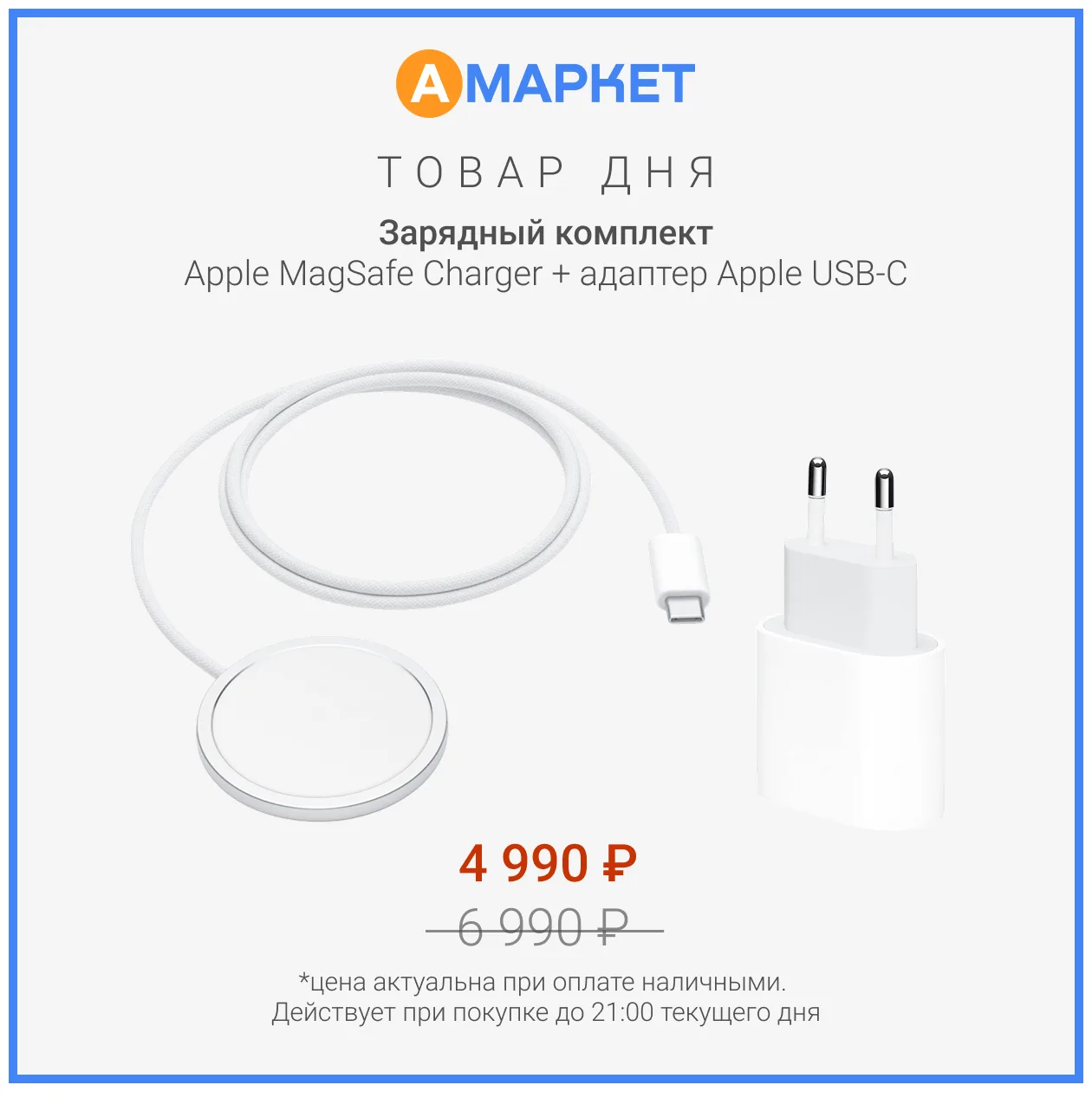 #товардня