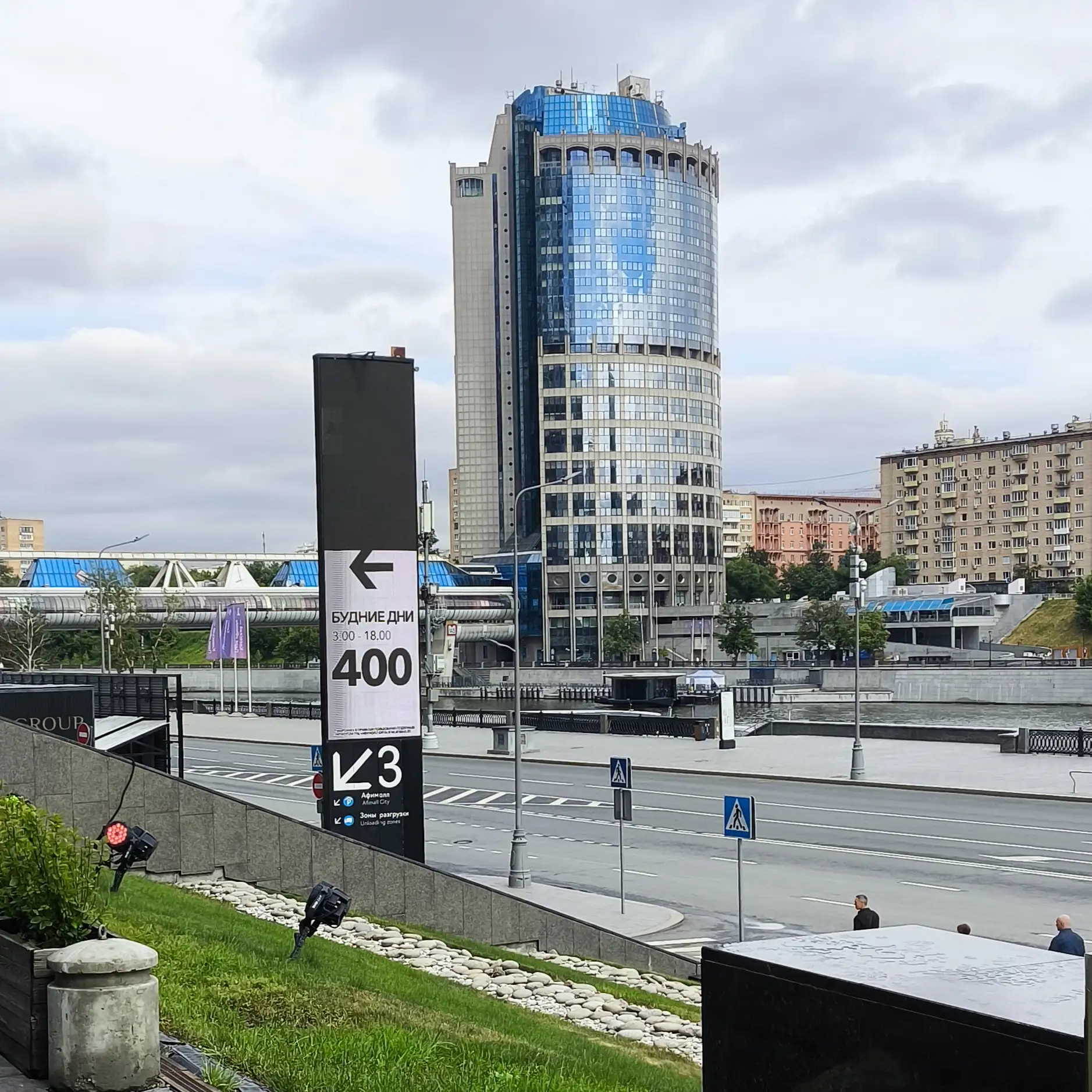 Расценки на парковку в подземном паркинге ТЦ Афимолл. БУДНИ