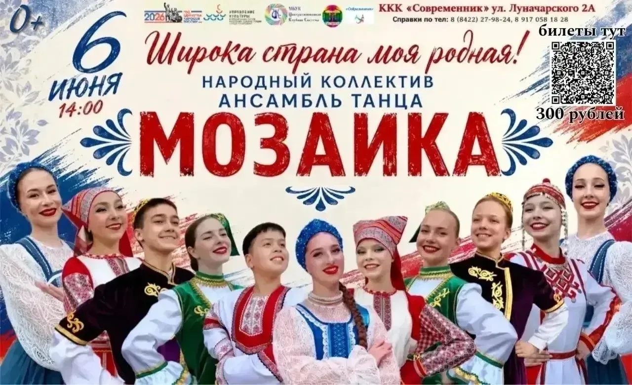 🎉 Дорогие друзья! 🎉