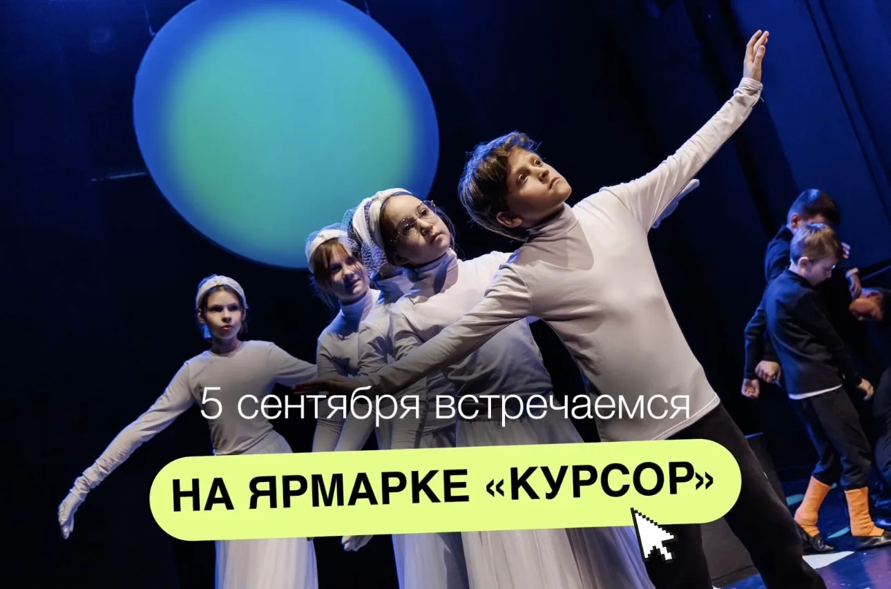 Беспроигрышная лотерея с подарками + театральный мастер-класс для ваших детей