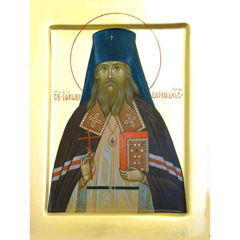 Поздравляем Якова (сщмч. Иаков (Маскаев)).

Сегодня, 29 июля, поздравьте именинников Алевтина, Яков,
