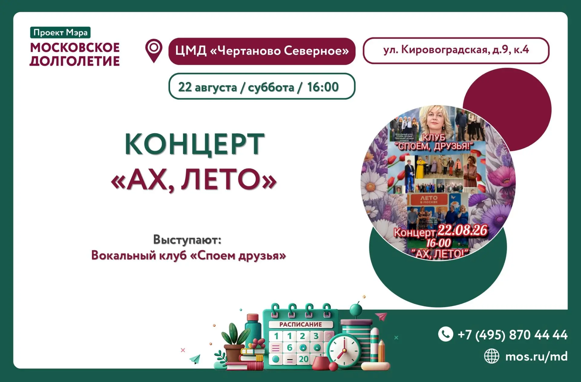 Дорогие друзья ✨