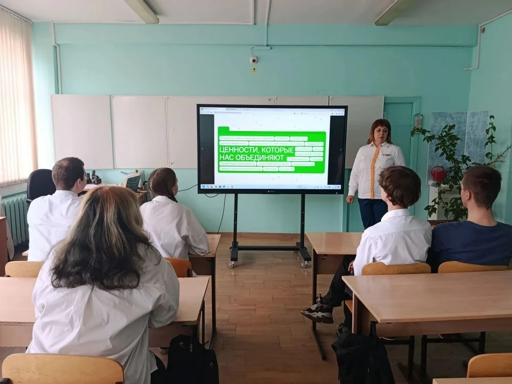 Разговоры о важном: ценности, которые нас объединяют 🇷🇺    Сегодня, 18 мая, в нашей школе прошло ито