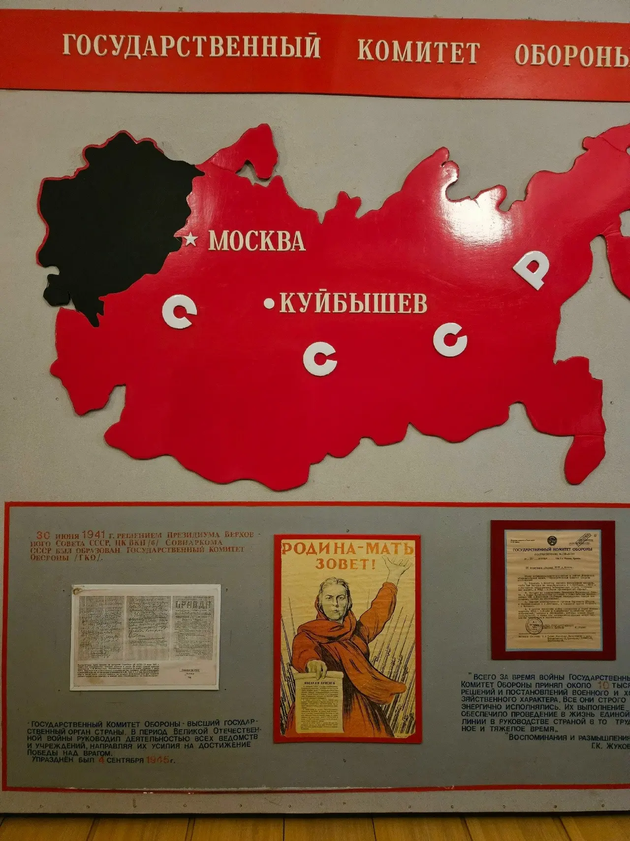 Изображение 3 к публикации «Экскурсии по Самаре и области.Ульянкины прогулки»