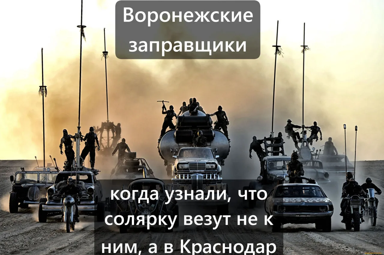 Фокус с исчезновением 26 тонн кубанской солярки показали под Воронежем – участникам схе...