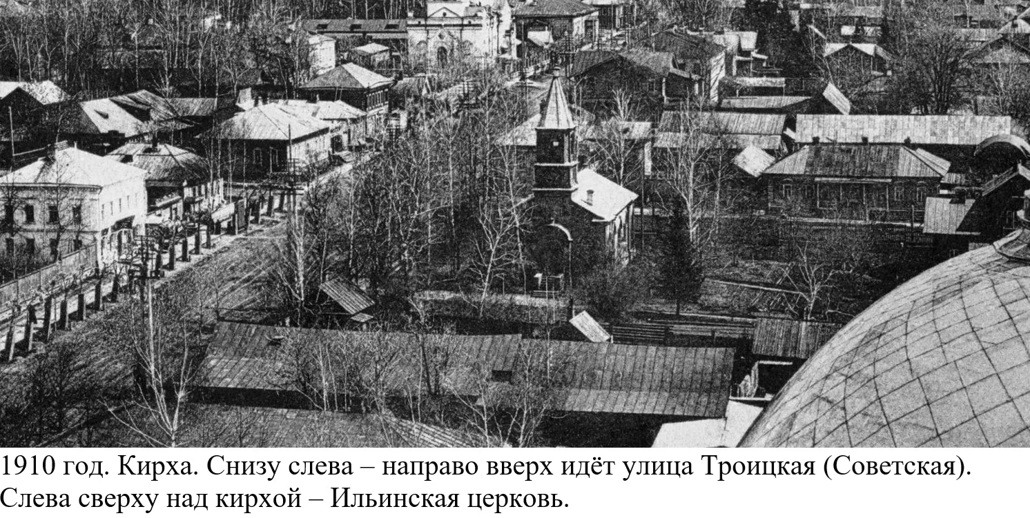 ПРОГУЛКИ ПО СТАРОМУ ИЖЕВСКУ. Храмы Ижевска. Ижевская кирха. Год постройки: 1872. Год ра...
