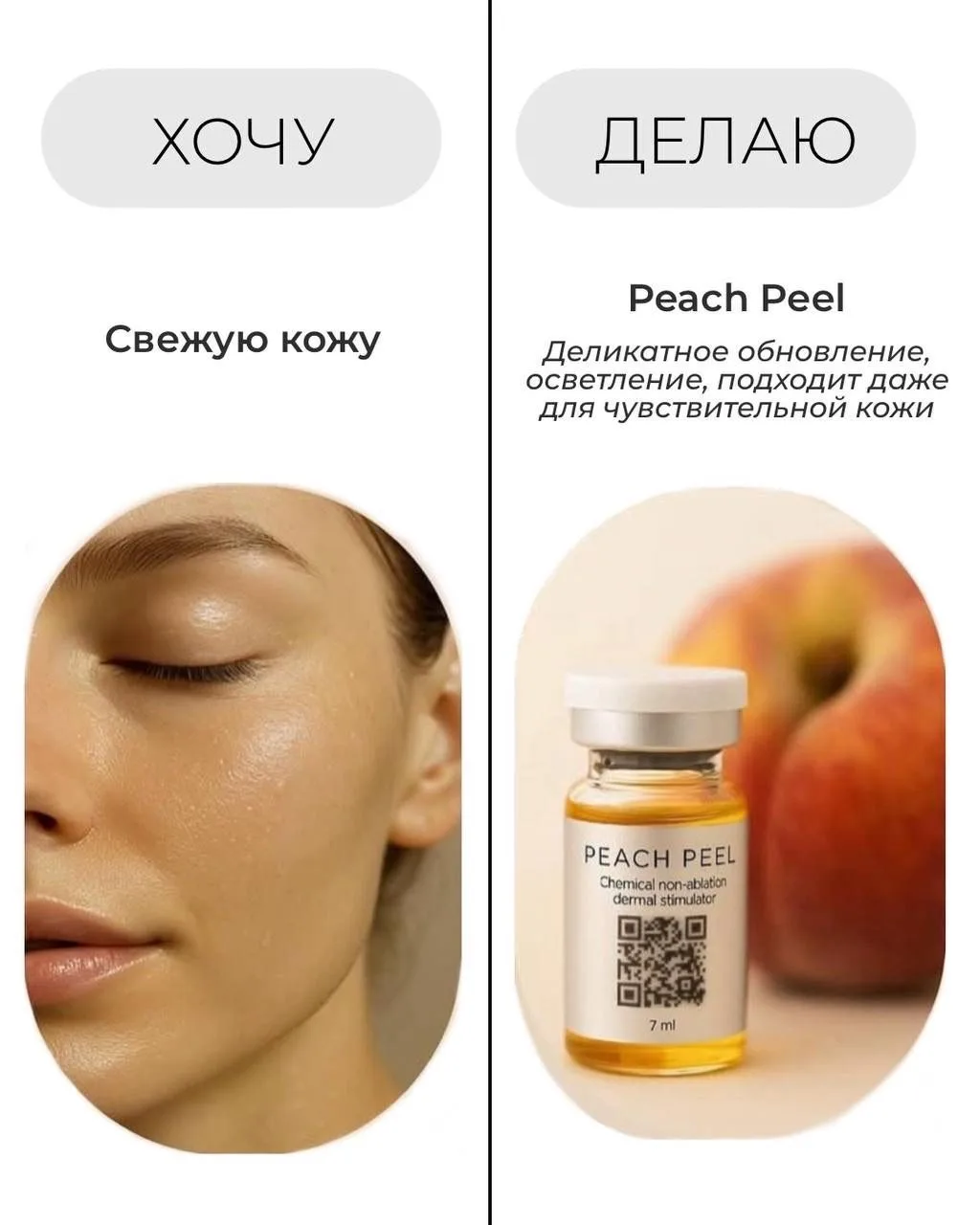🤔 Пока вы думаете…