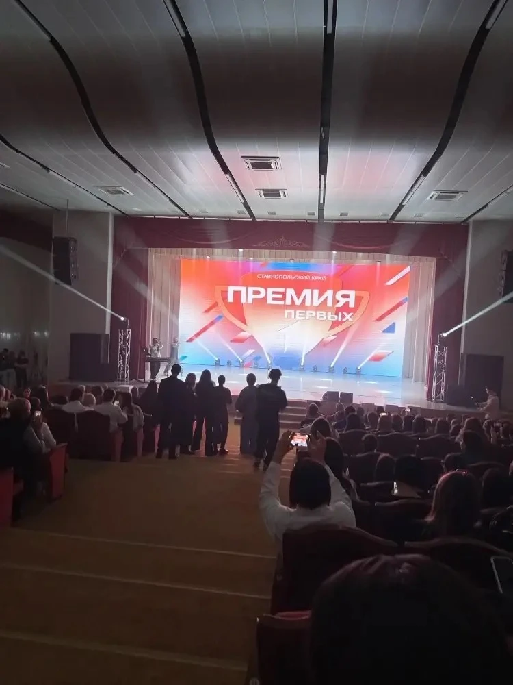 💥ПРЕМИЯ ПЕРВЫХ💥 4 декабря  2025 года на базе Ставропольского государственного  аграрного университет