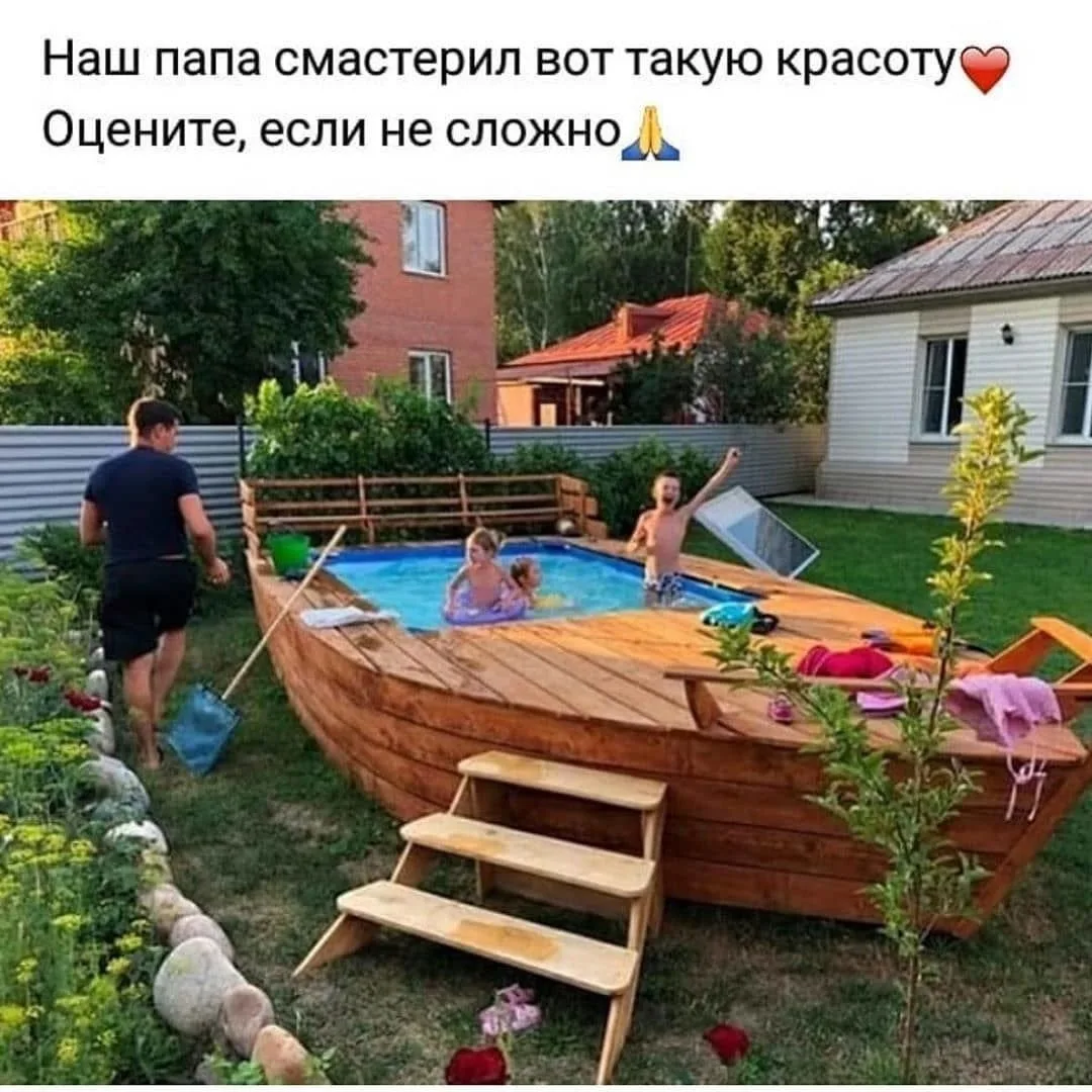 Круто. 💪🏻