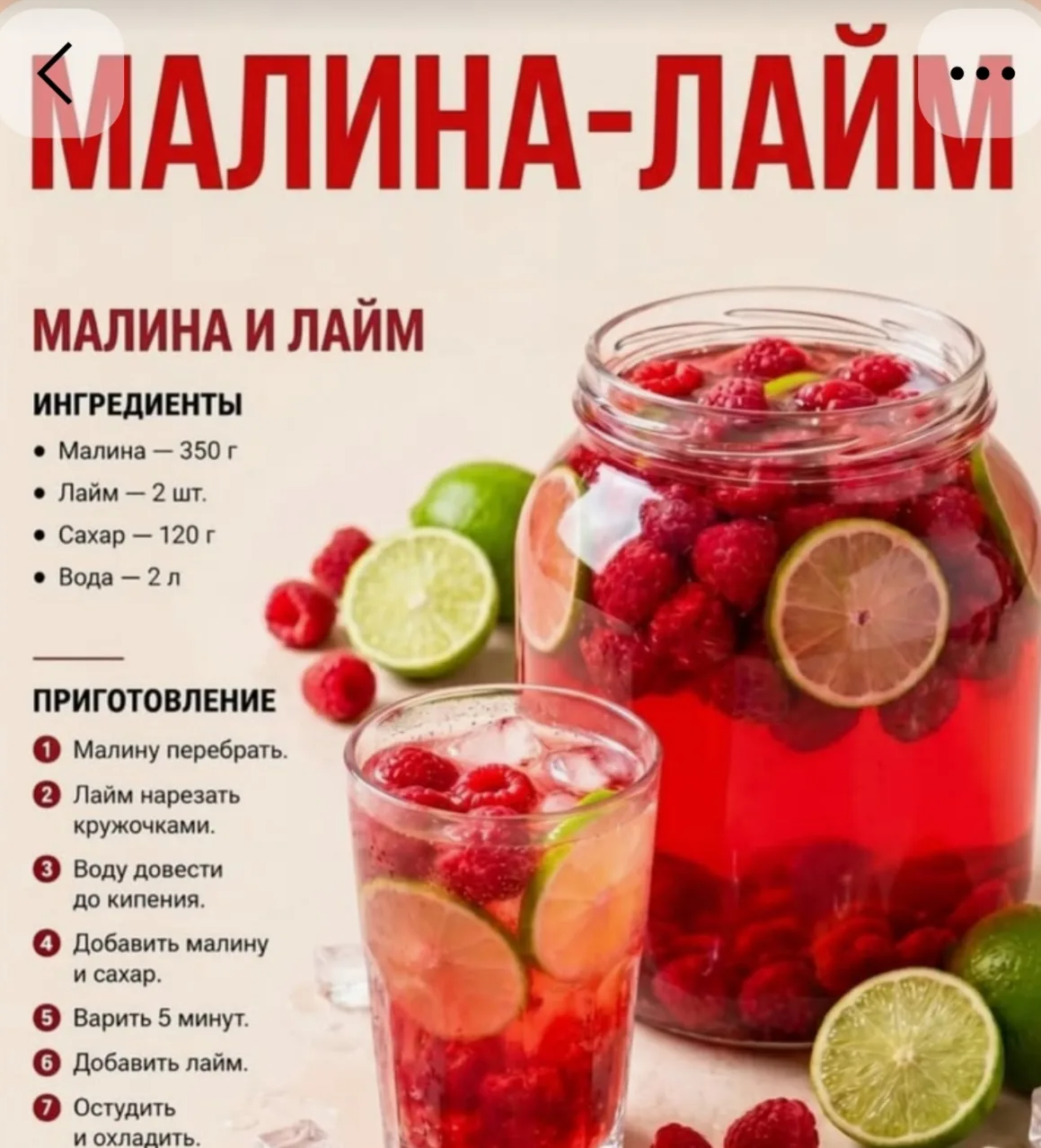 #Учимсяготовитьвсейсемьей
