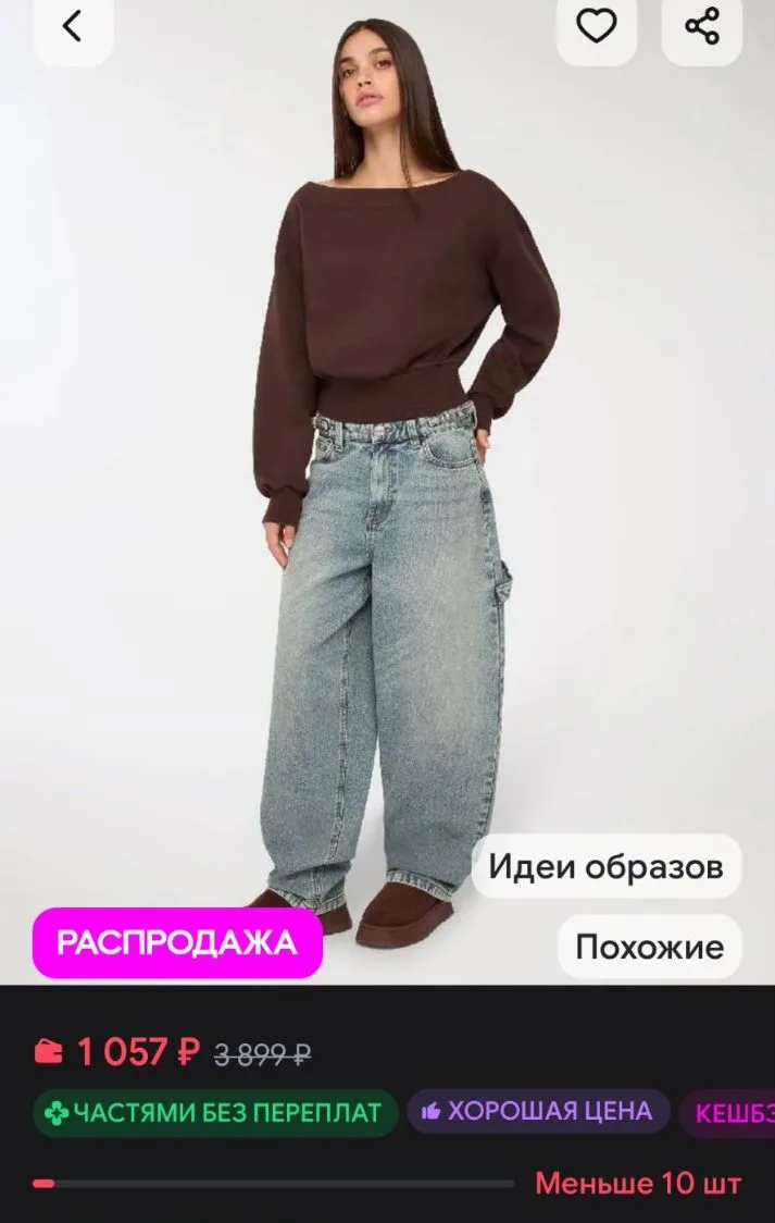 Оч классные в живую смотряться лучше чем на карточке ,отзыв реальный прикладываю из отз...