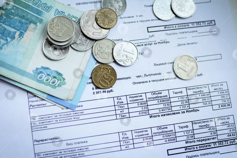 Компенсация расходов на оплату жилого помещения и коммунальных услуг многодетным семьям