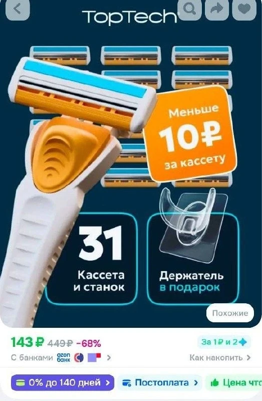 https://ozon.ru/t/R9UCufW