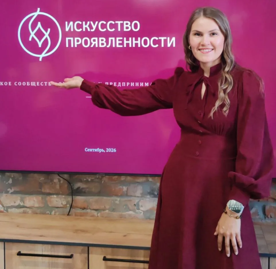 А шла я на открытие нового сообщества в нашем городе.