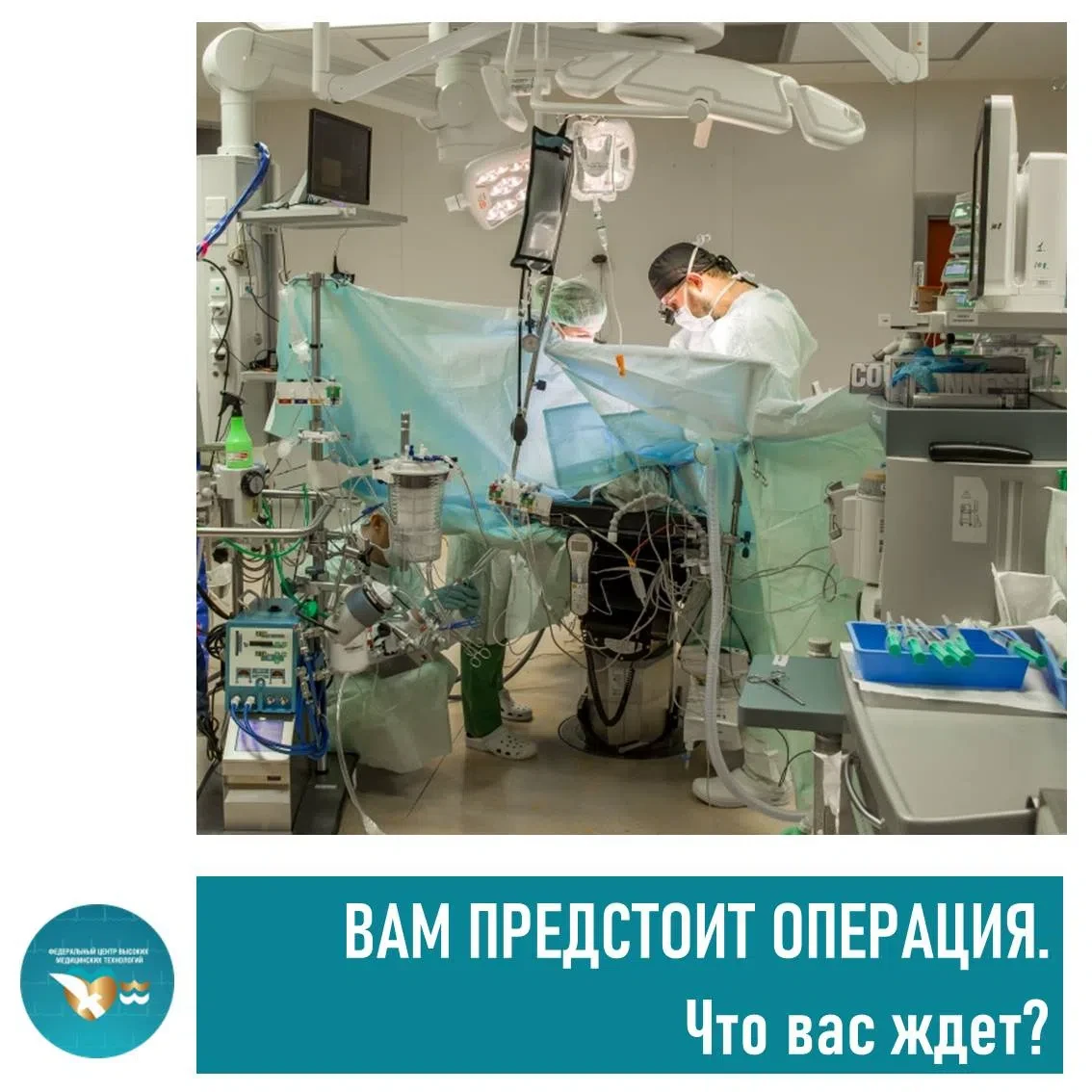 Уважаемые друзья! Эти информационные карточки - специально для наших пациентов, для тех...