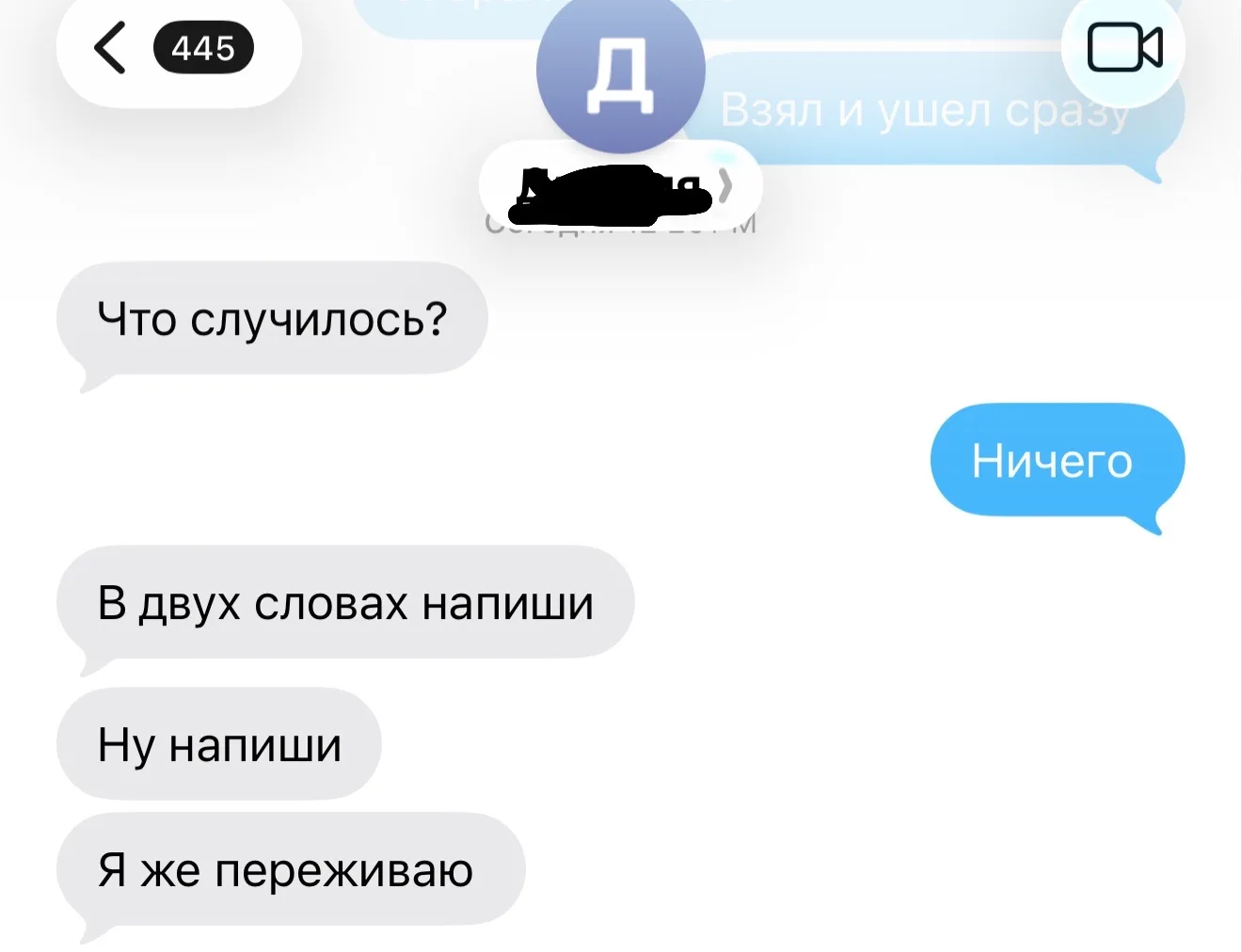 Когда у тебя взрослые дети даже ничего не скрыть . Кристина услышала , что я с кем то разговариваю и