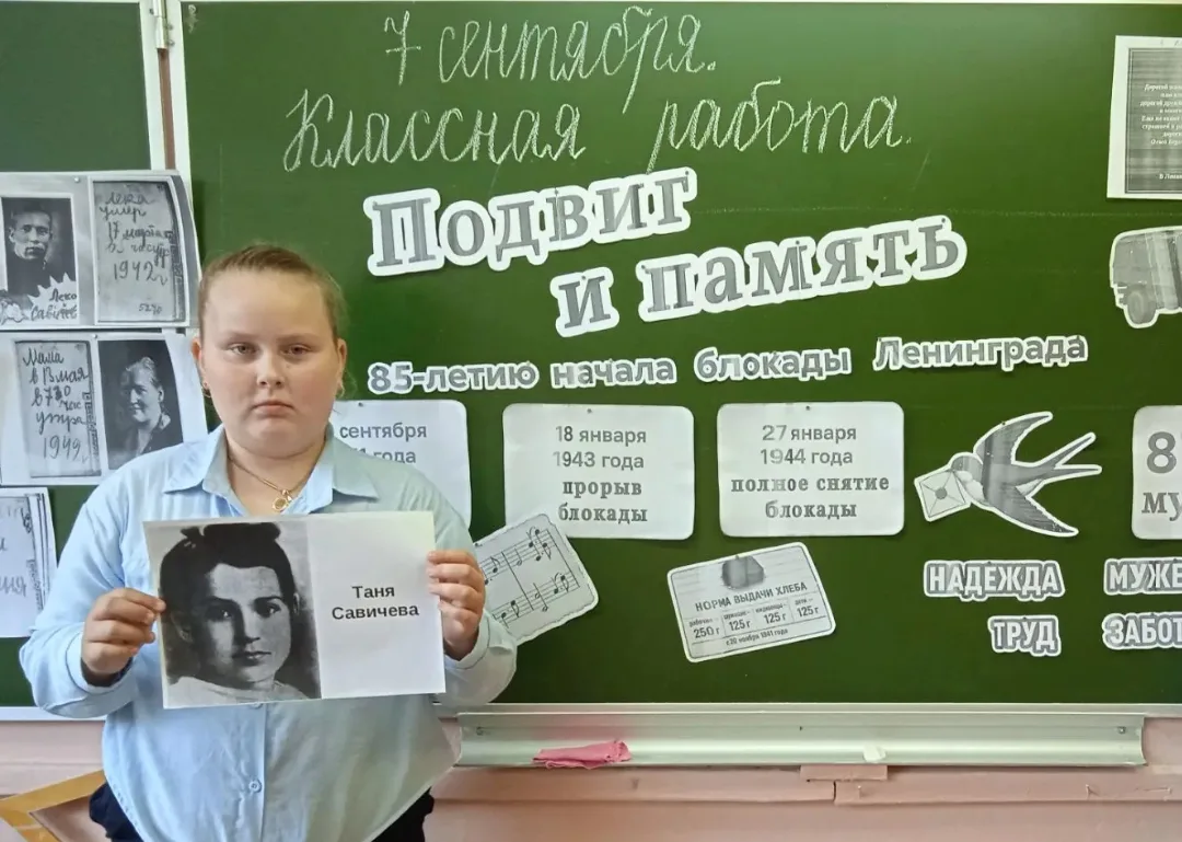 Сегодня в нашей школе прошли занятия внеурочной деятельности «Разговоры о важном».