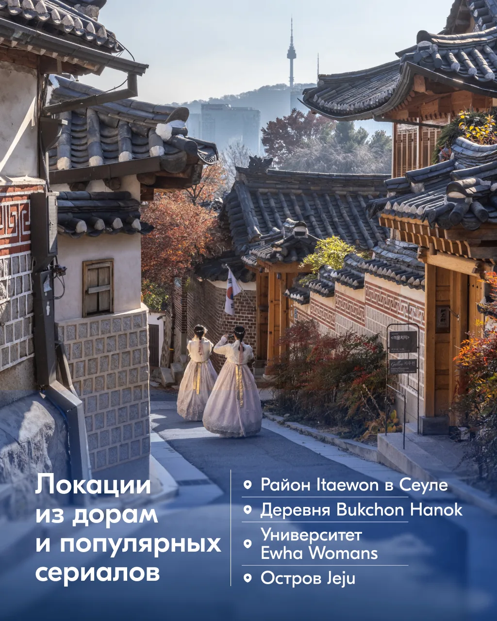 Изображение 5 к публикации «Ozon Travel»