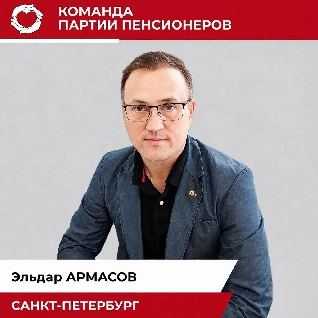 Эльдар Армасов о новой схеме обмана!