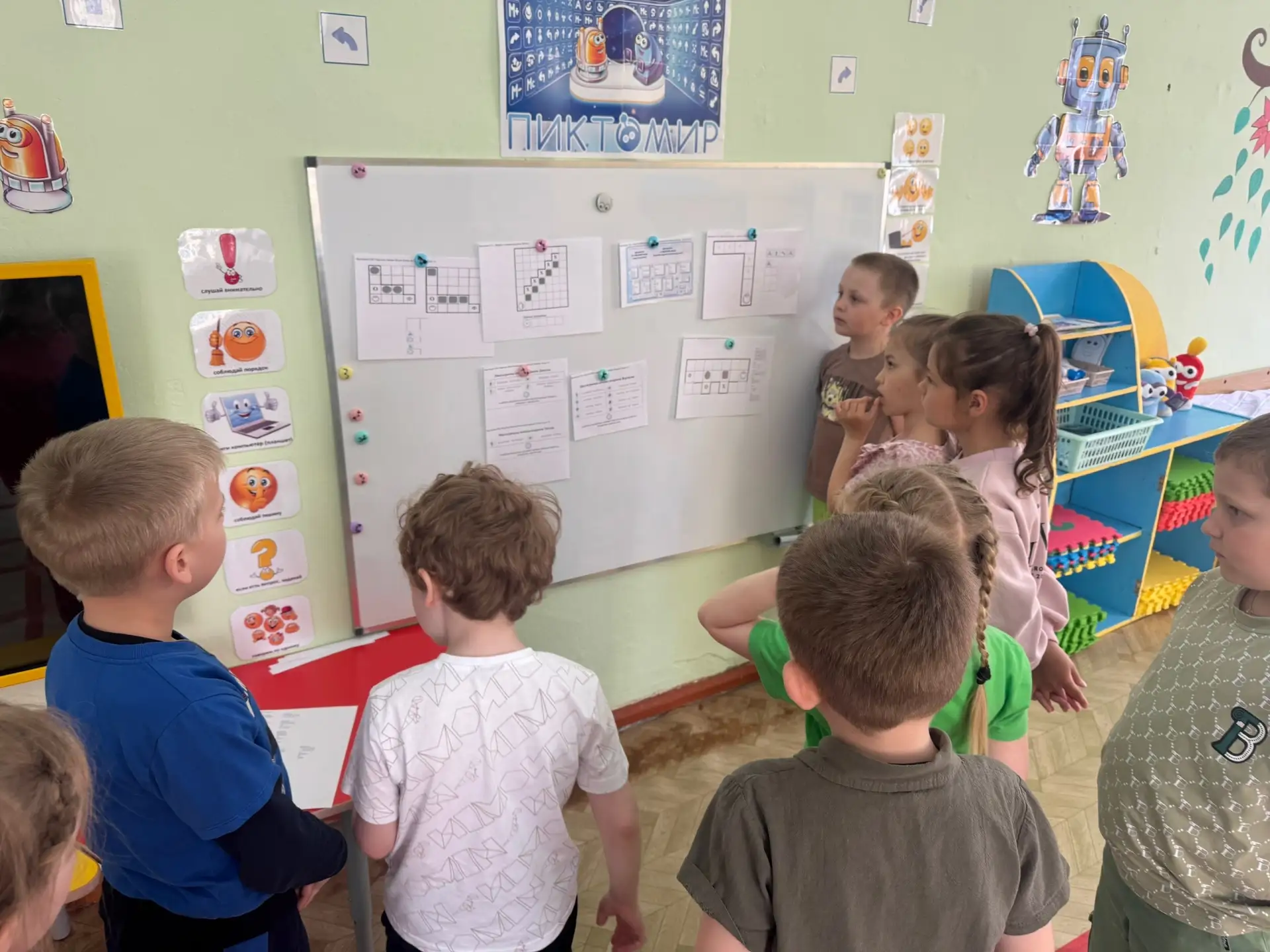 ✨ Ура! Приключение в ПиктоМире завершено! ✨