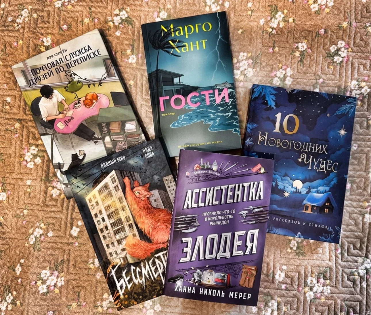 💥 Новый розыгрыш уже в сообществе!