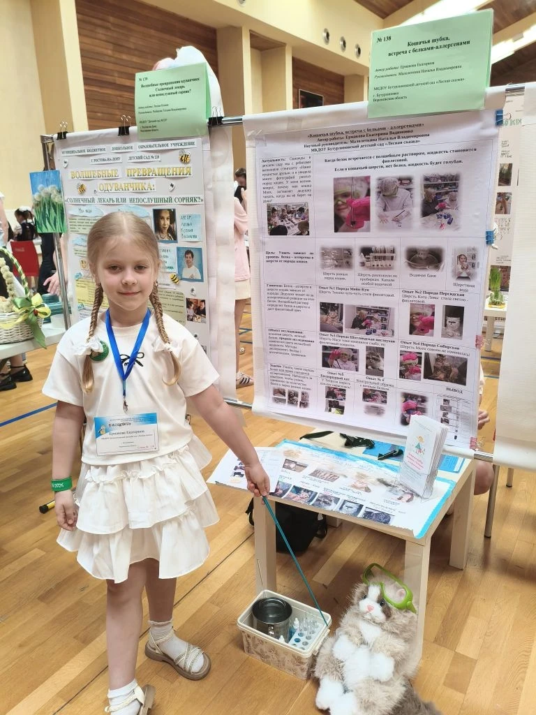 Мы на Всероссийском уровне. Гордость нашего детского сада.