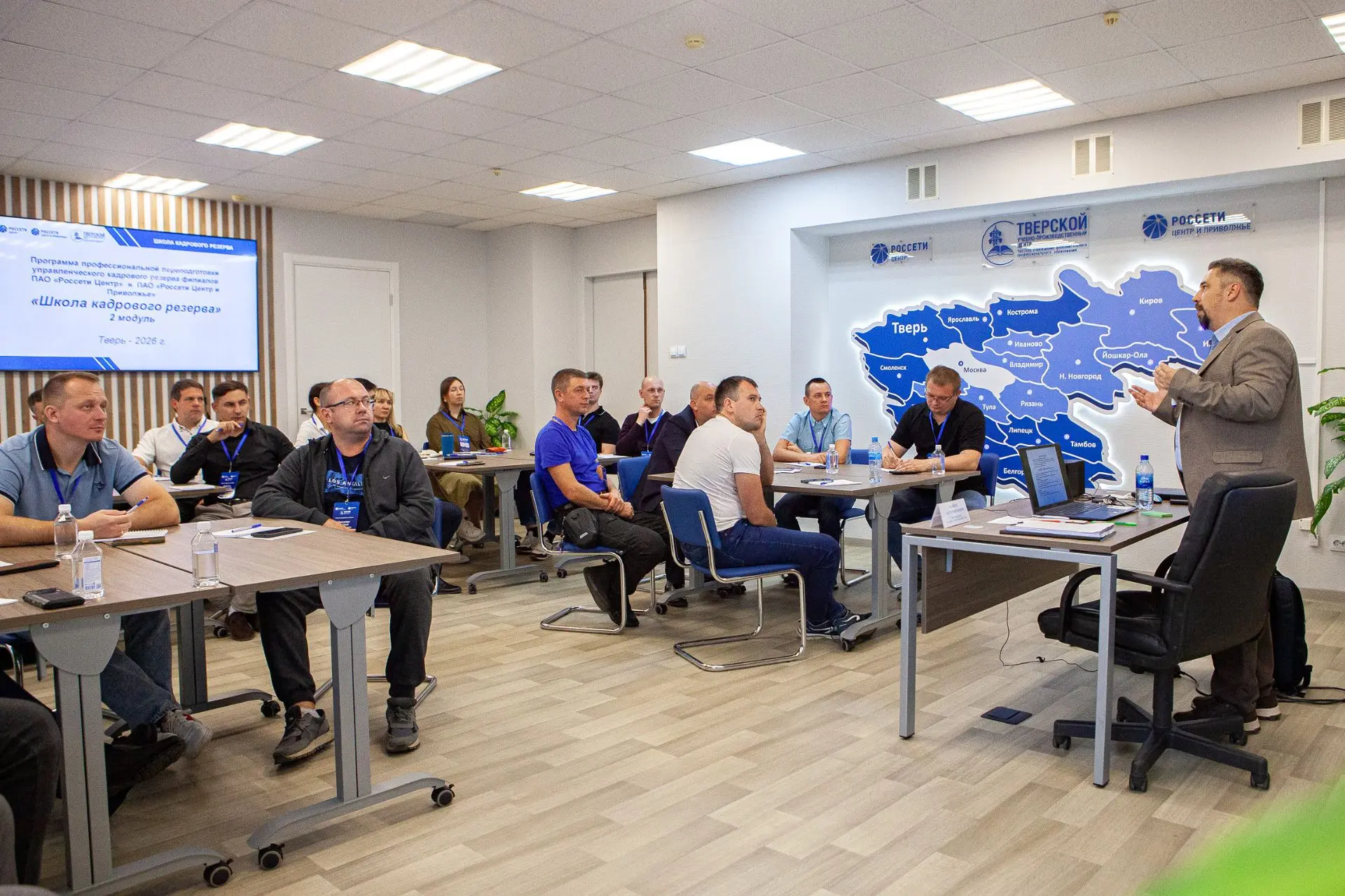 24 августа 2026 на базе Тверского учебного центра ПАО «Россети» состоялся первый день и...