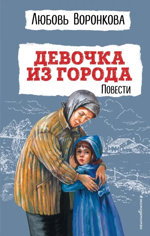 КНИЖНЫЕ НОВИНКИ