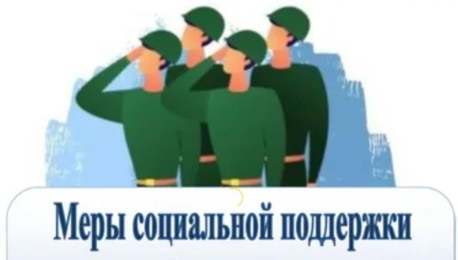 Ветераны  боевых действий согласно статье 16 Федерального закона  «О ветеранах» от 12.0...