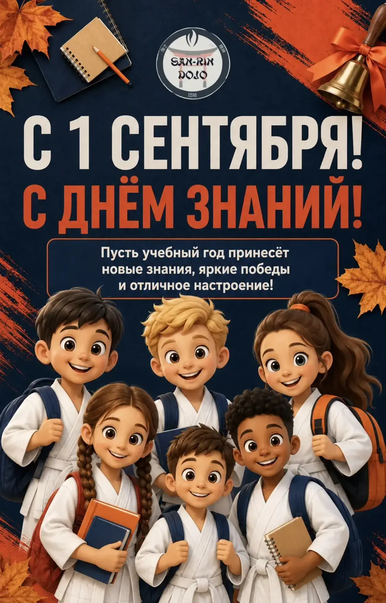 Дорогие ребята и родители!