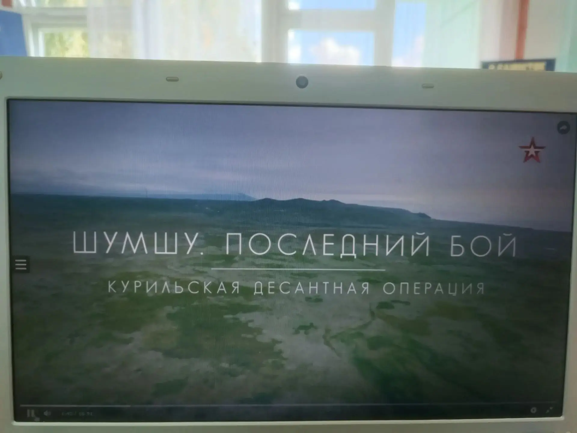 🇷🇺Всероссийская акция "По следам героев"