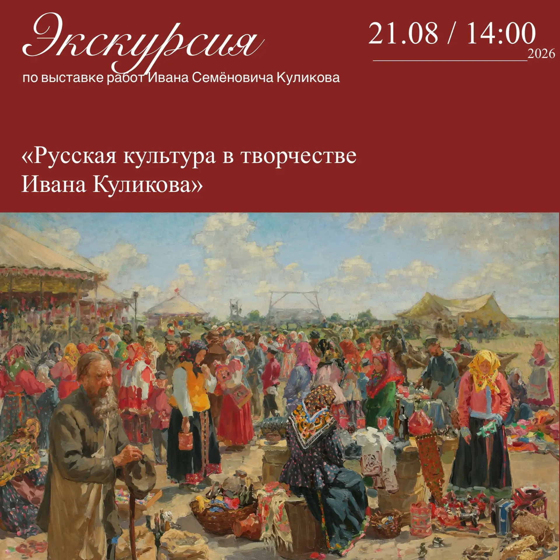 Скоро вся страна отметит День Государственного флага. Это повод вспомнить о государстве...