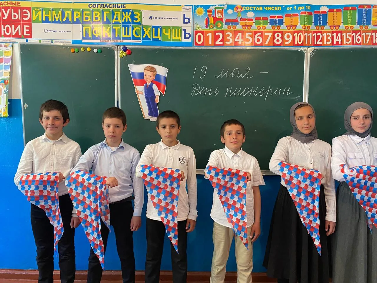 19 мая – особенный день в истории нашей страны. Это День пионерии, праздник, который дл...