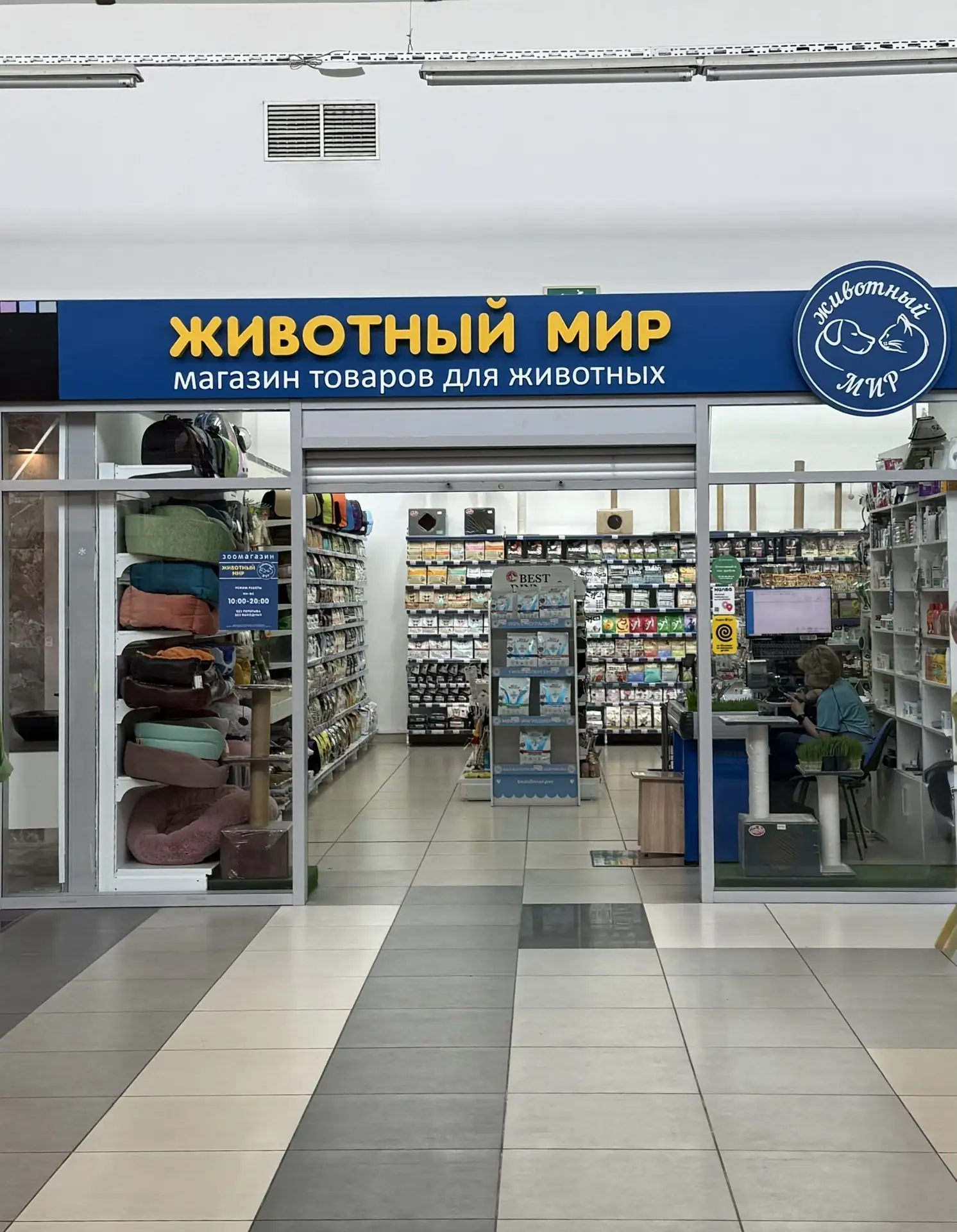 Лучшее для наших питомцев✨