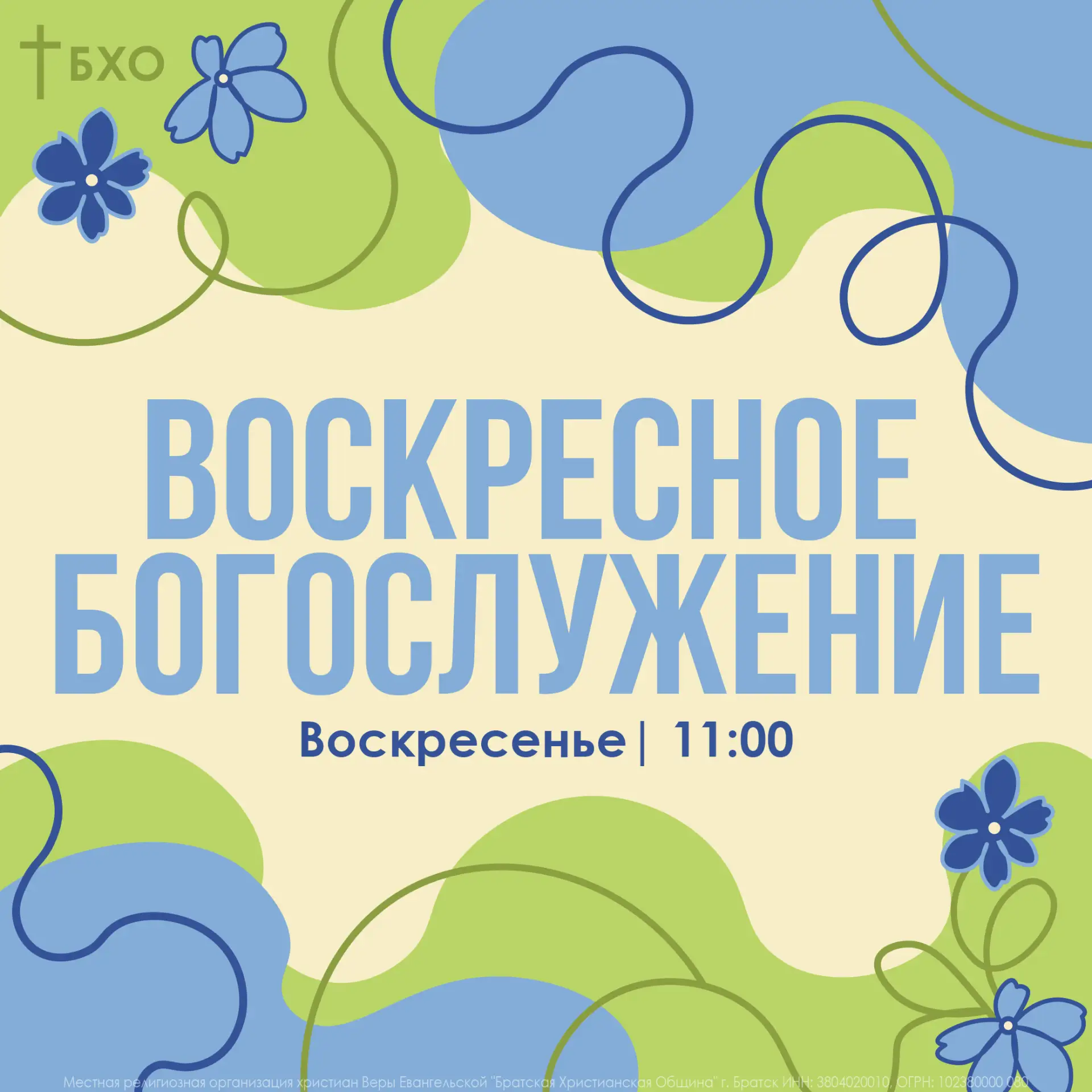 Драгоценные